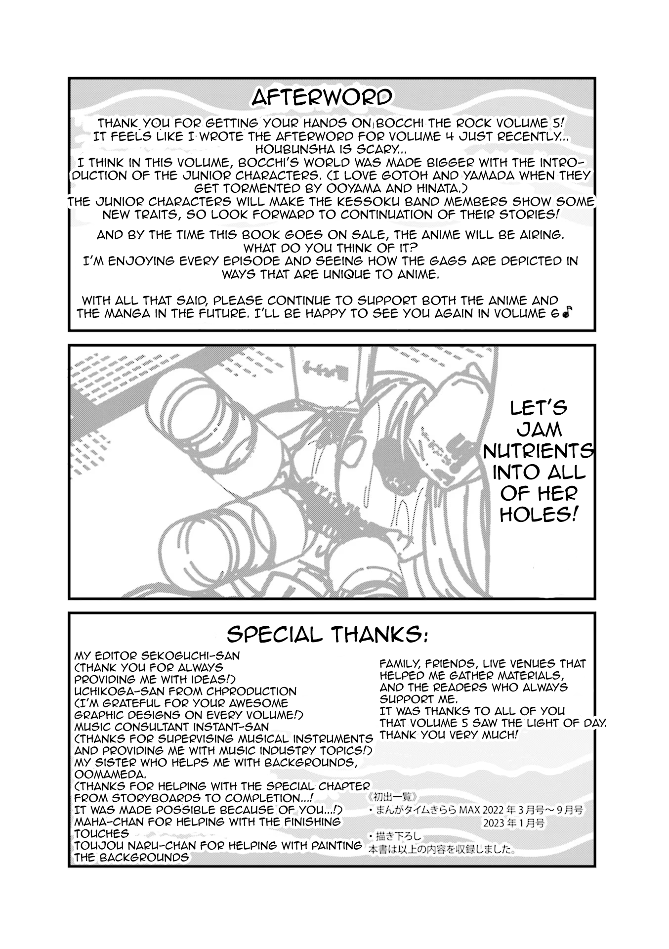 Bocchi the Rock! Chapter 57.9 page 1 - Chapter 57.9: Volume 5 Extras