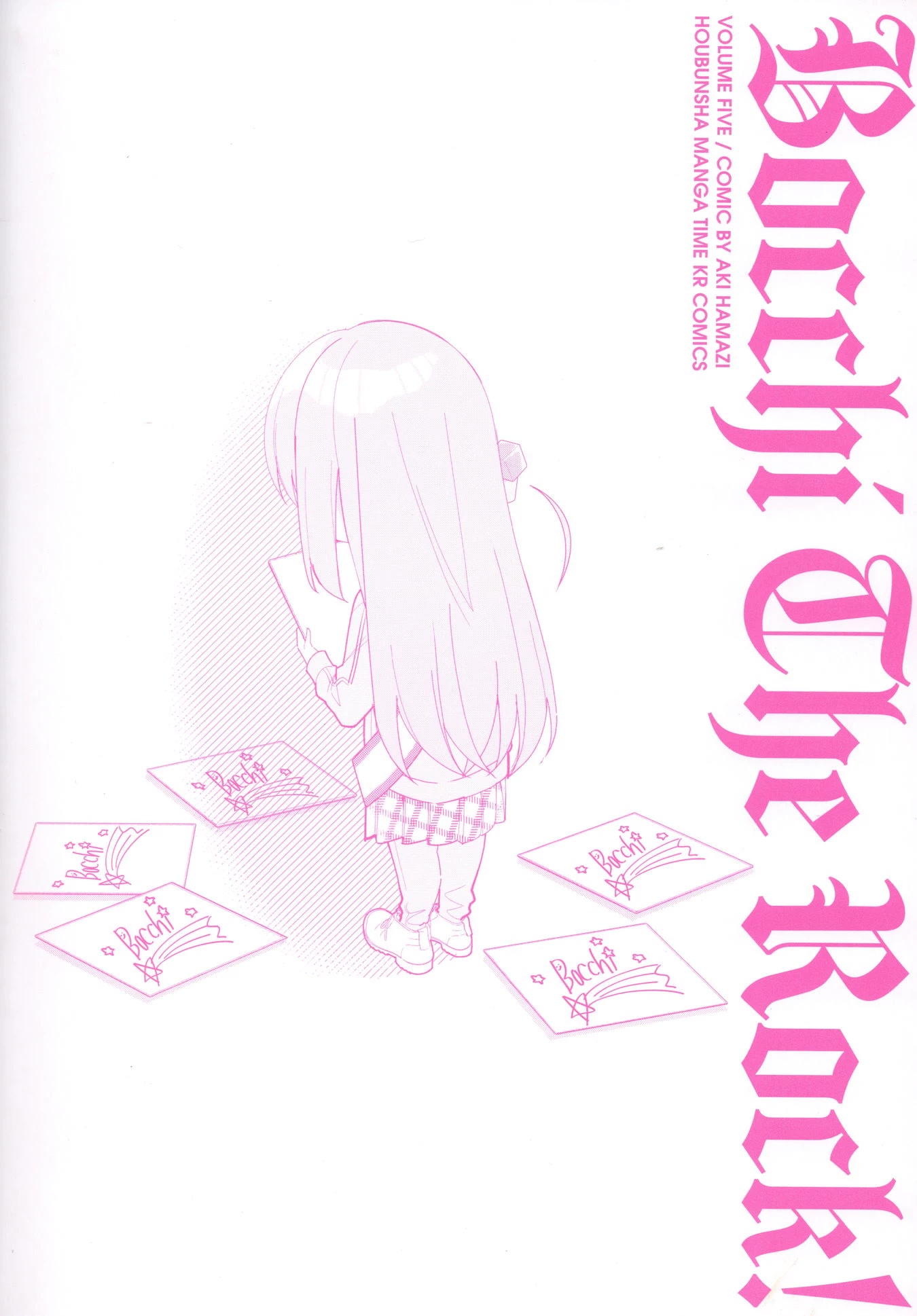 Bocchi the Rock! Chapter 57.9 page 2 - Chapter 57.9: Volume 5 Extras