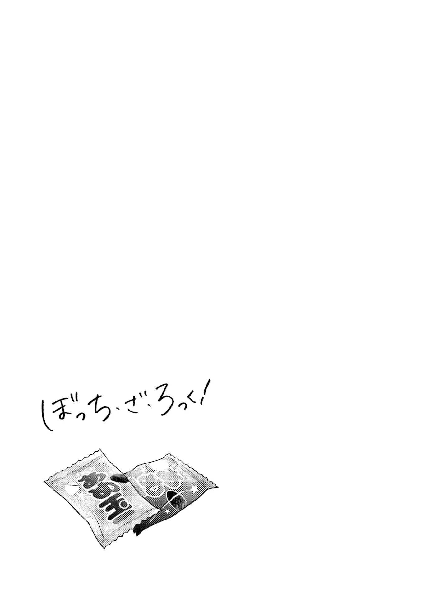 Bocchi the Rock! Chapter 57 page 12 - Chapter 57