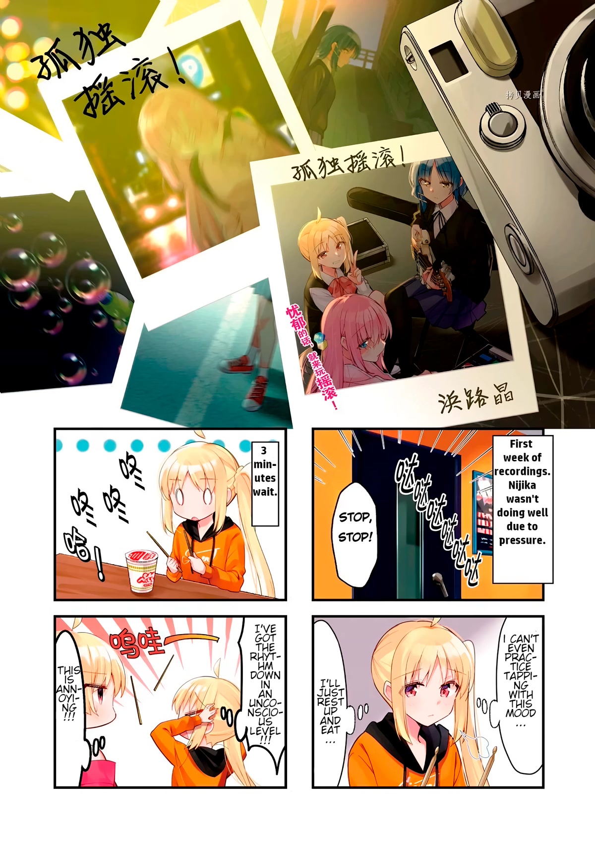 Bocchi the Rock! Chapter 57 page 2 - Chapter 57