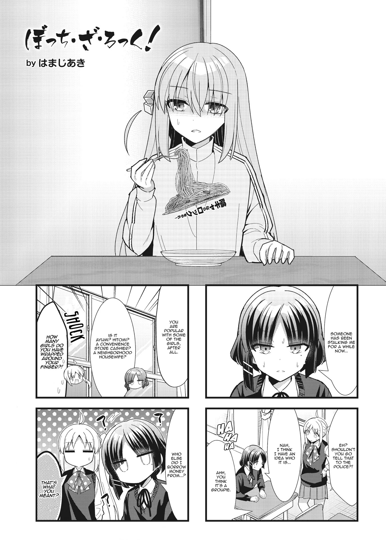 Bocchi the Rock! Chapter 59 page 2 - Chapter 59