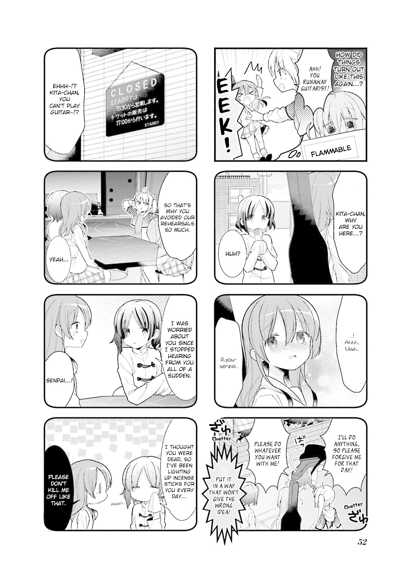 Bocchi the Rock! Chapter 6 page 2 - Chapter 6