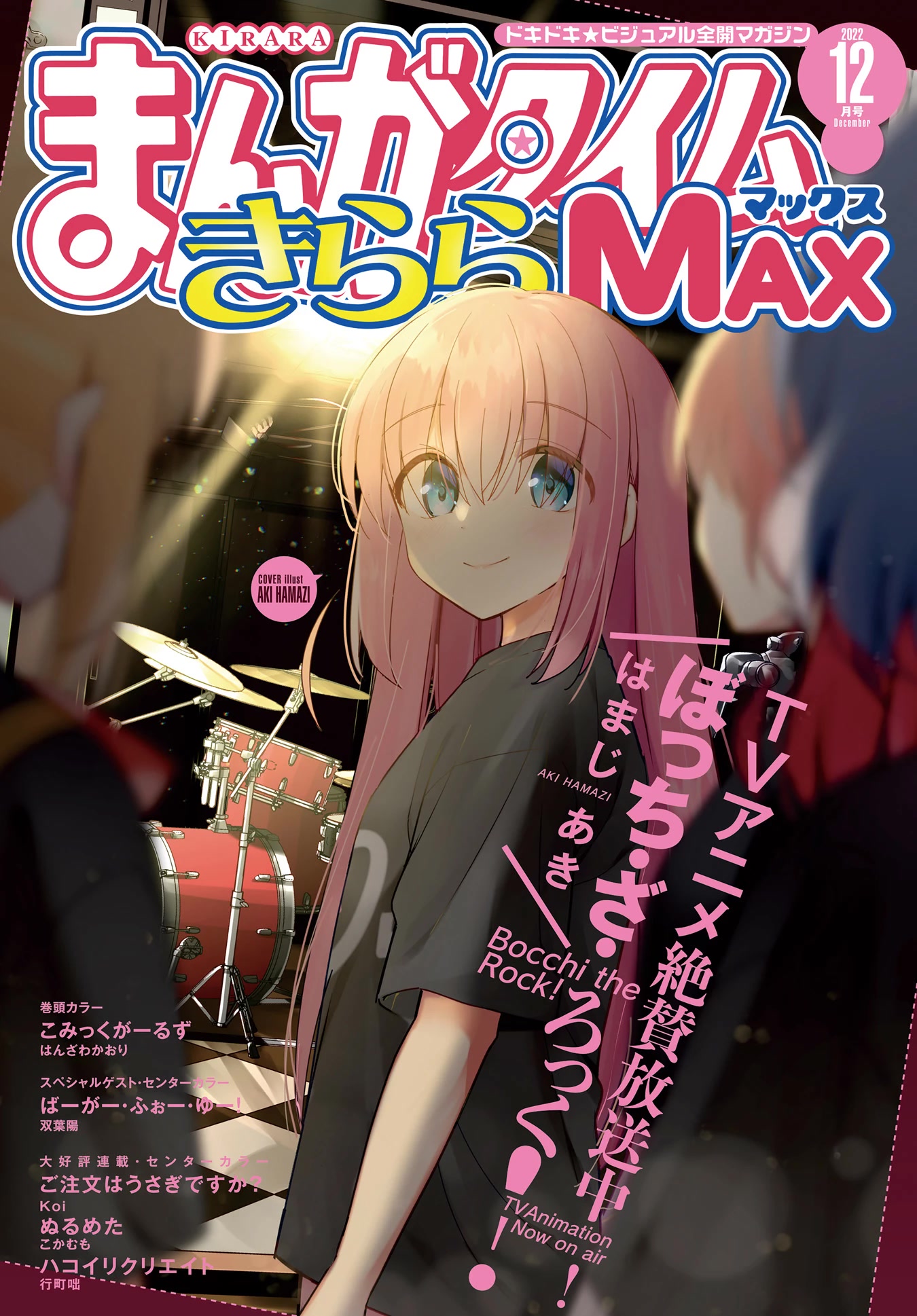 Bocchi the Rock! Chapter 60 page 1 - Chapter 60