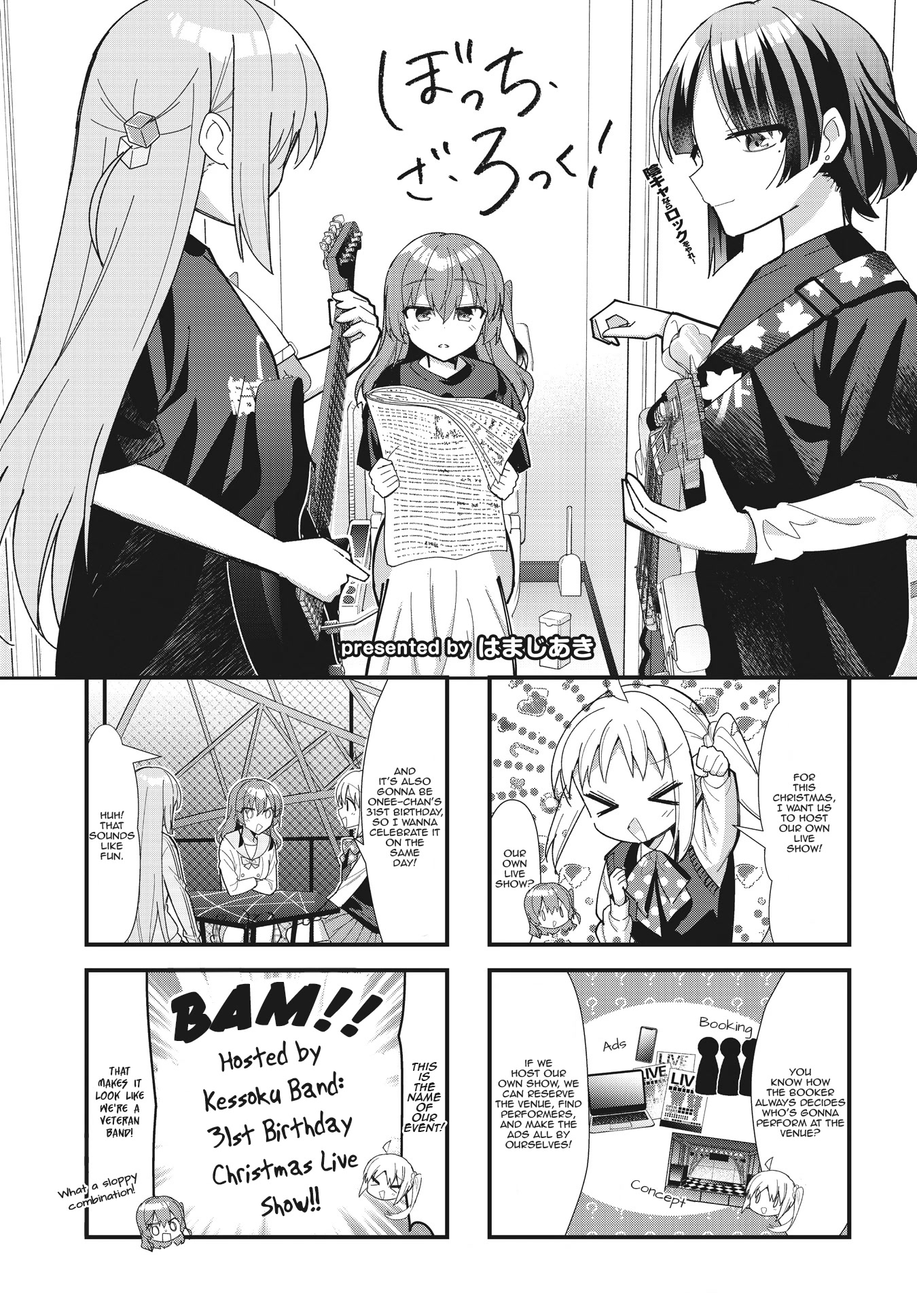 Bocchi the Rock! Chapter 60 page 2 - Chapter 60