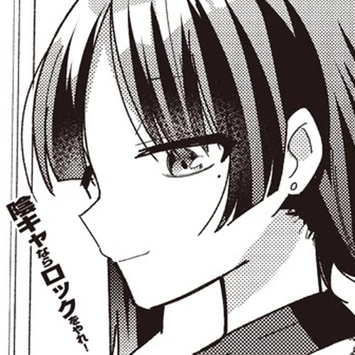 Bocchi the Rock! Chapter 60 cover