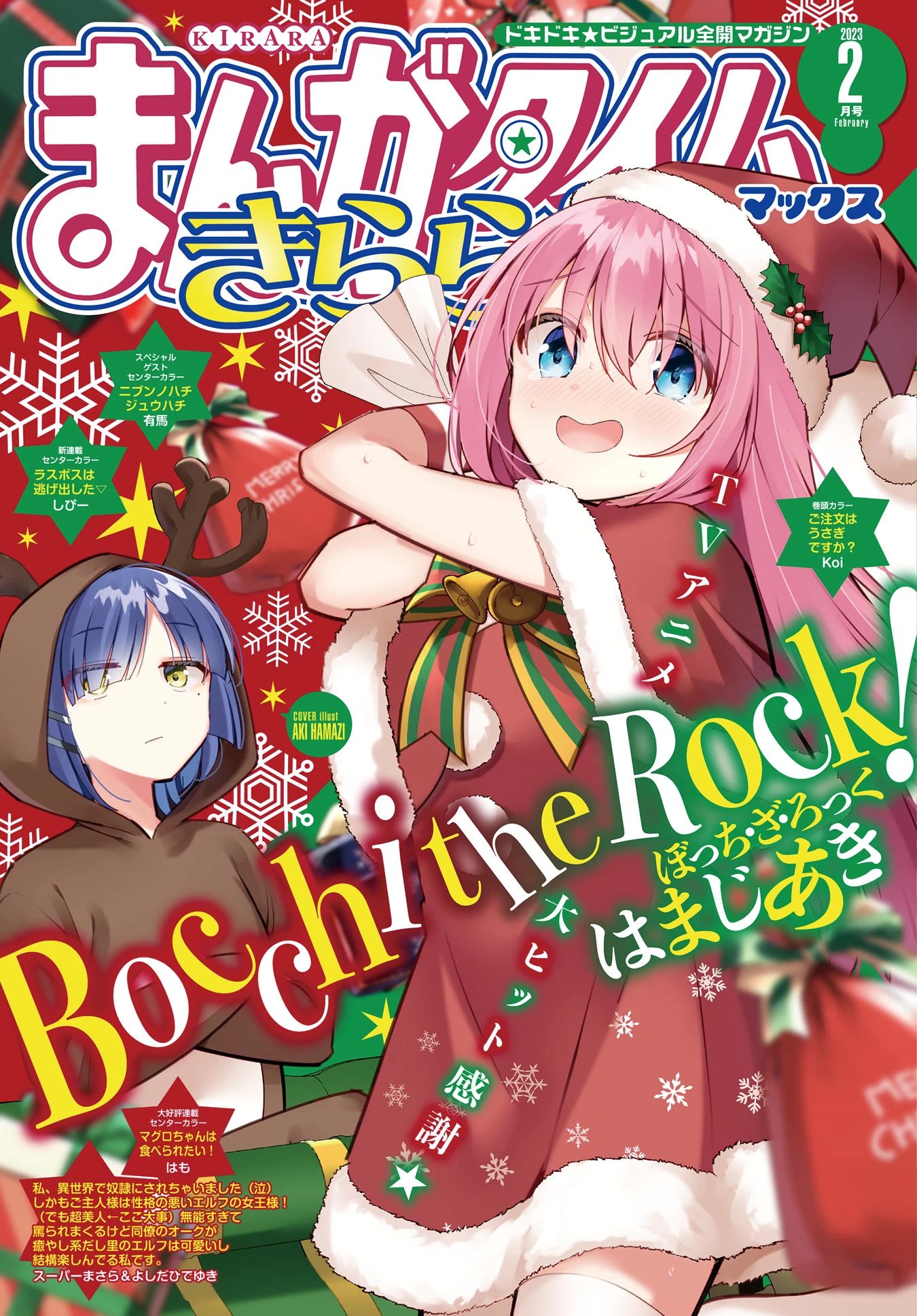 Bocchi the Rock! Chapter 61 thumbnail