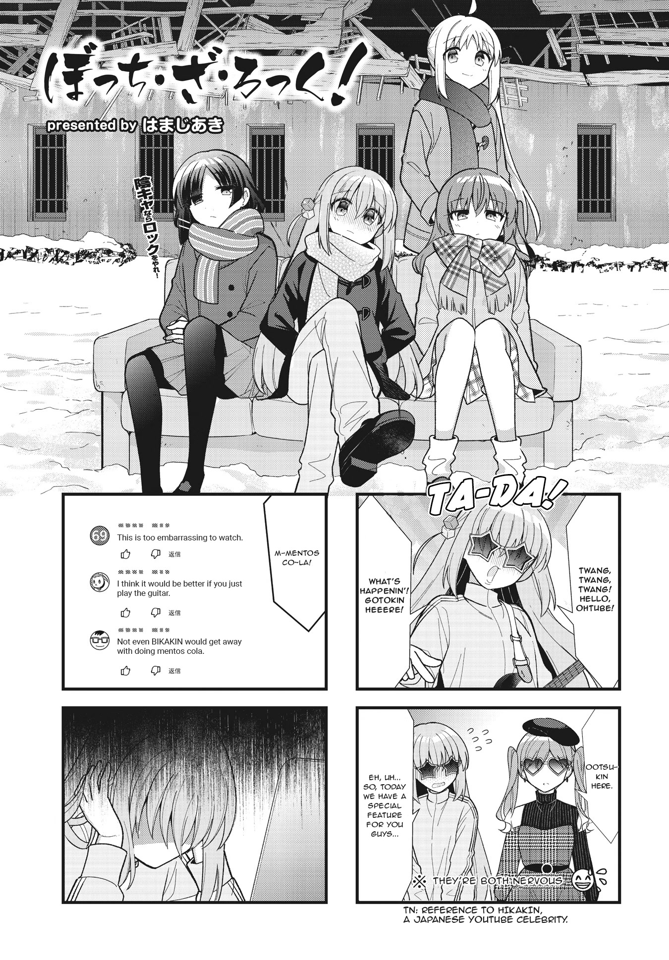 Bocchi the Rock! Chapter 62 page 1 - Chapter 62