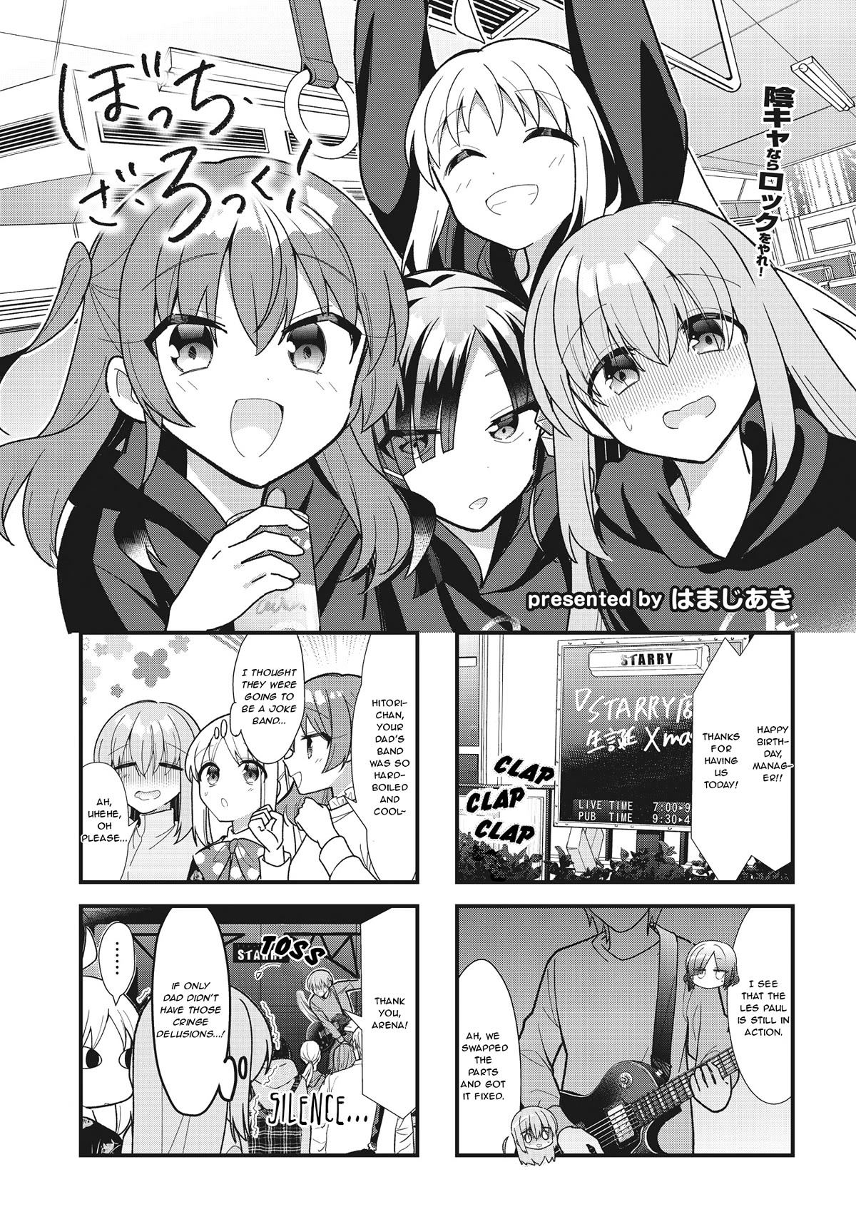 Bocchi the Rock! Chapter 64 page 2 - Chapter 64