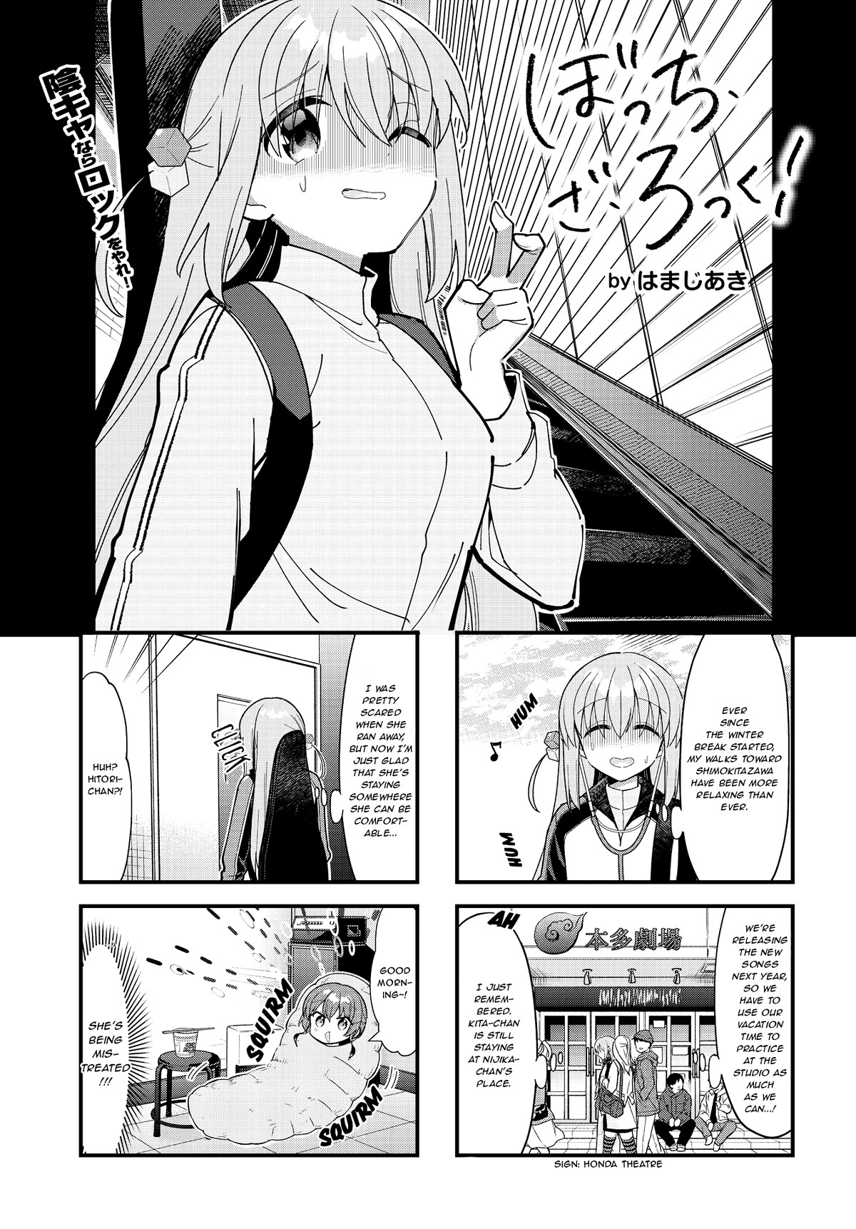 Bocchi the Rock! Chapter 66 page 1 - Chapter 66