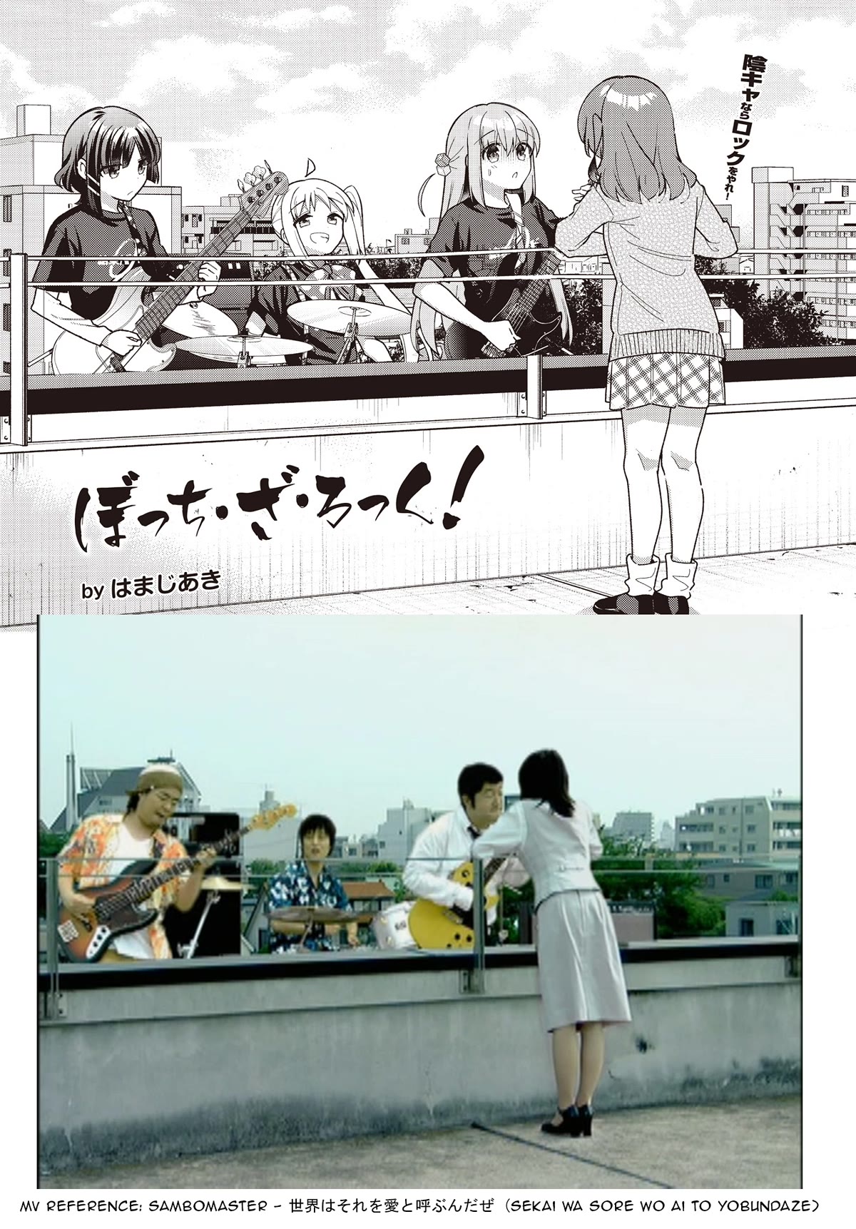 Bocchi the Rock! Chapter 67 page 9 - Chapter 67