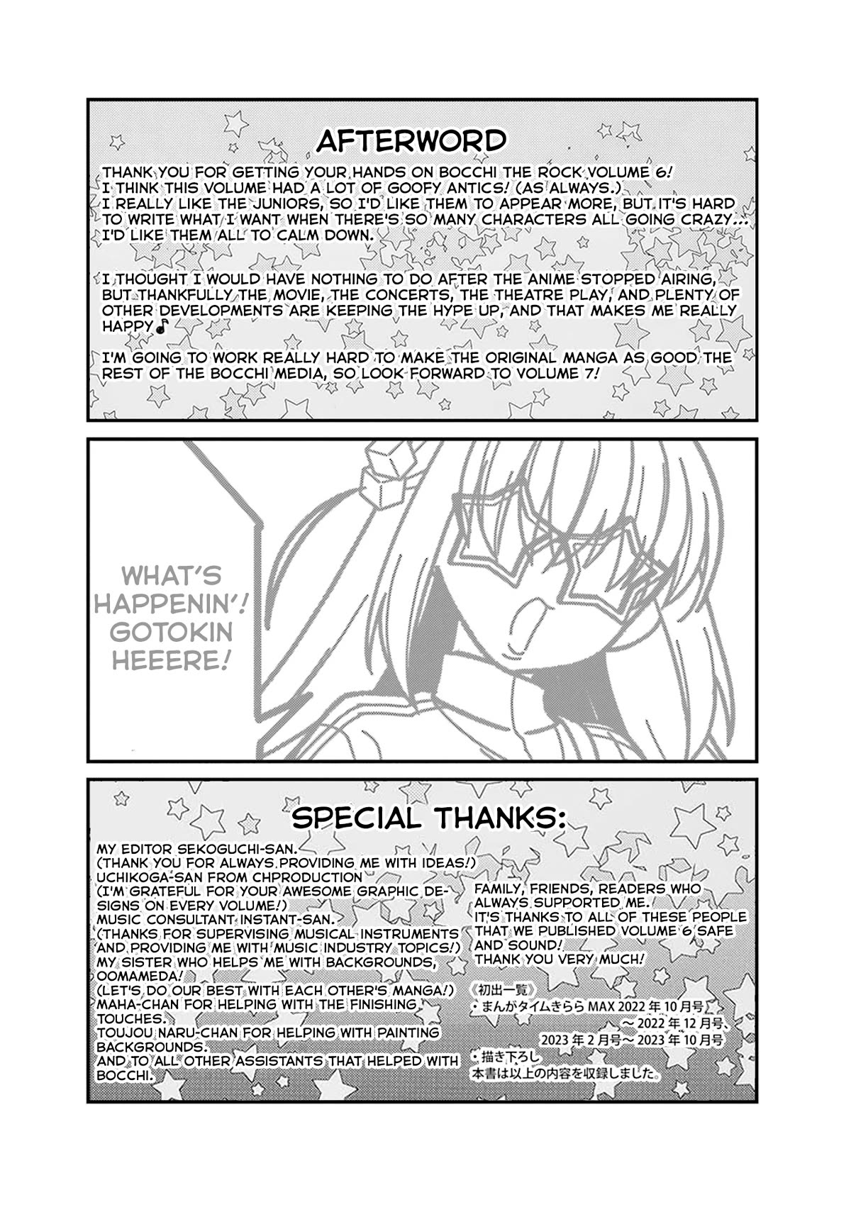 Bocchi the Rock! Chapter 69.5 page 1 - Chapter 69.5: Volume 6 Extras
