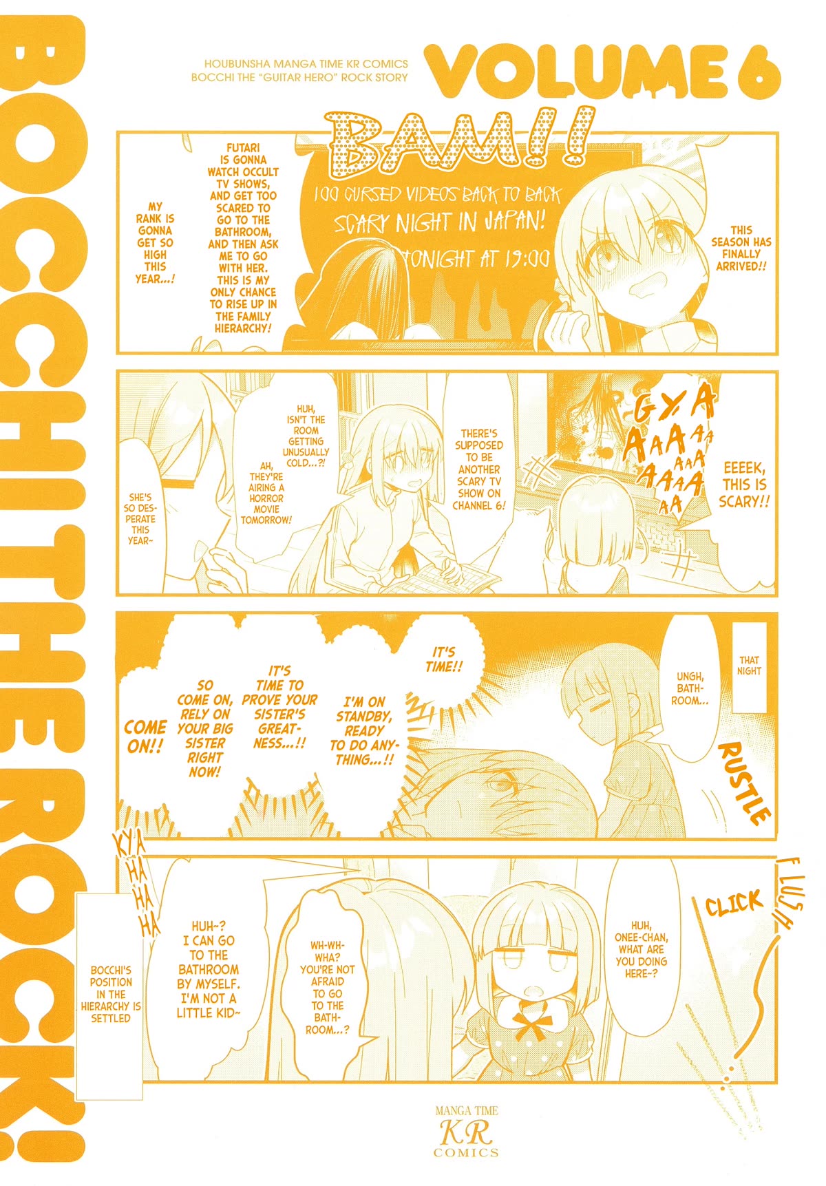 Bocchi the Rock! Chapter 69.5 page 2 - Chapter 69.5: Volume 6 Extras