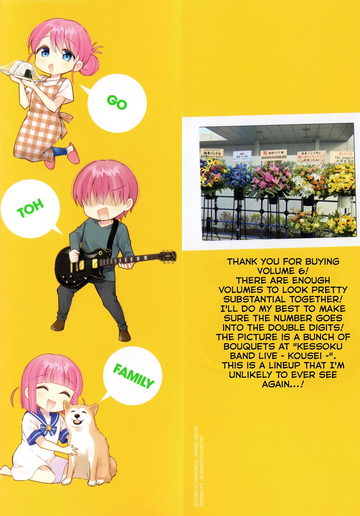 Bocchi the Rock! Chapter 69.5 page 4 - Chapter 69.5: Volume 6 Extras