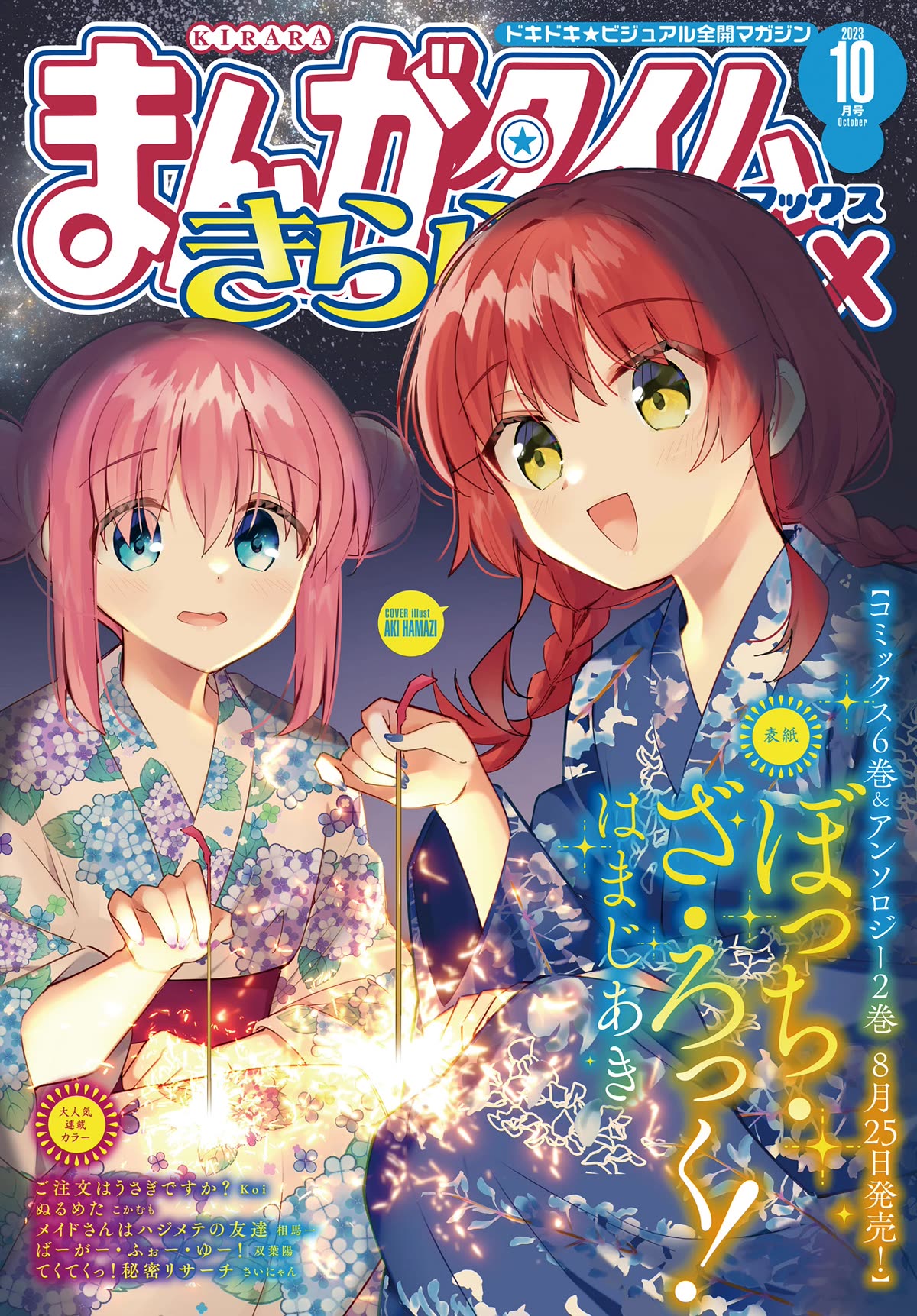 Bocchi the Rock! Chapter 69 page 1 - Chapter 69