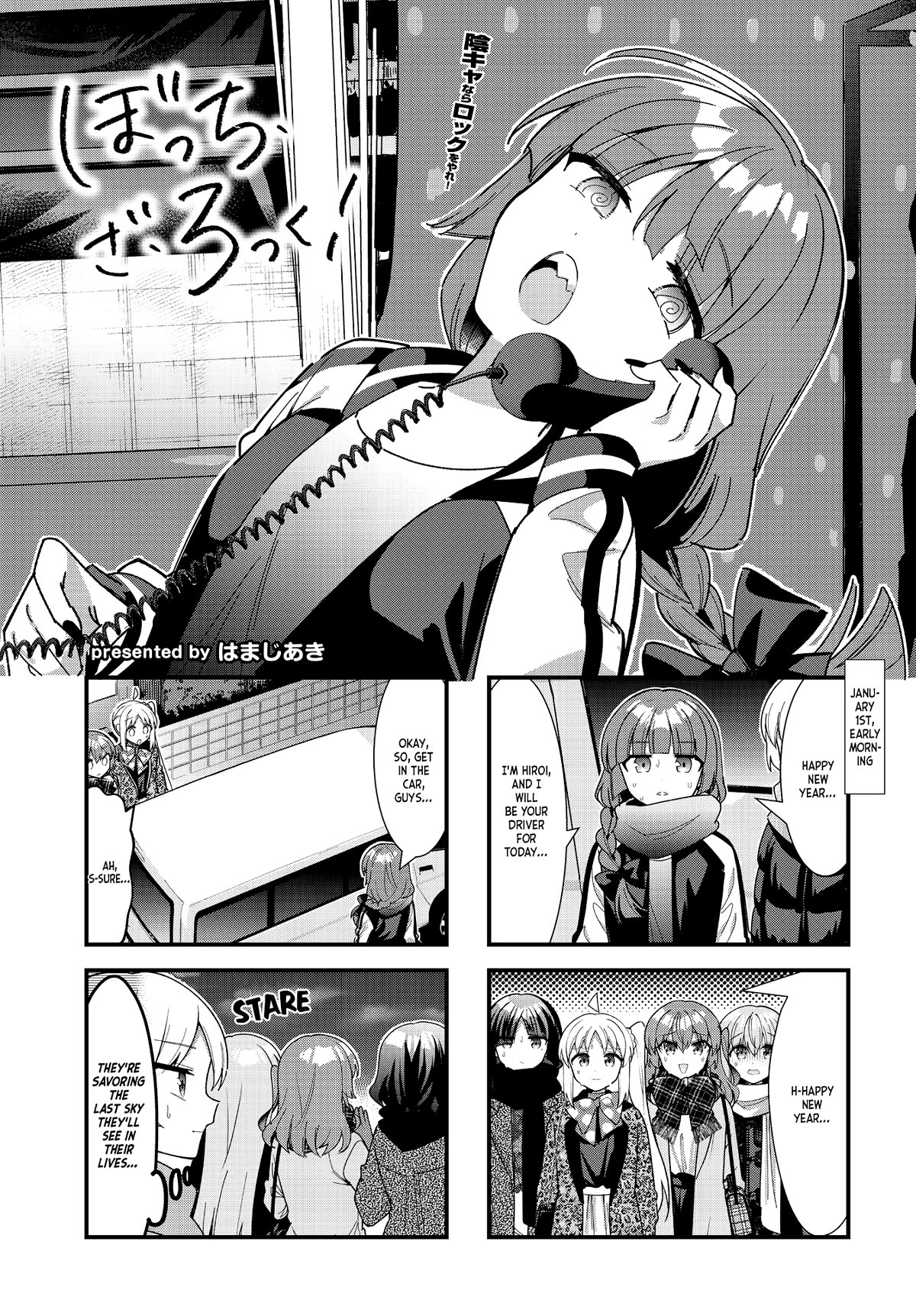 Bocchi the Rock! Chapter 69 page 2 - Chapter 69