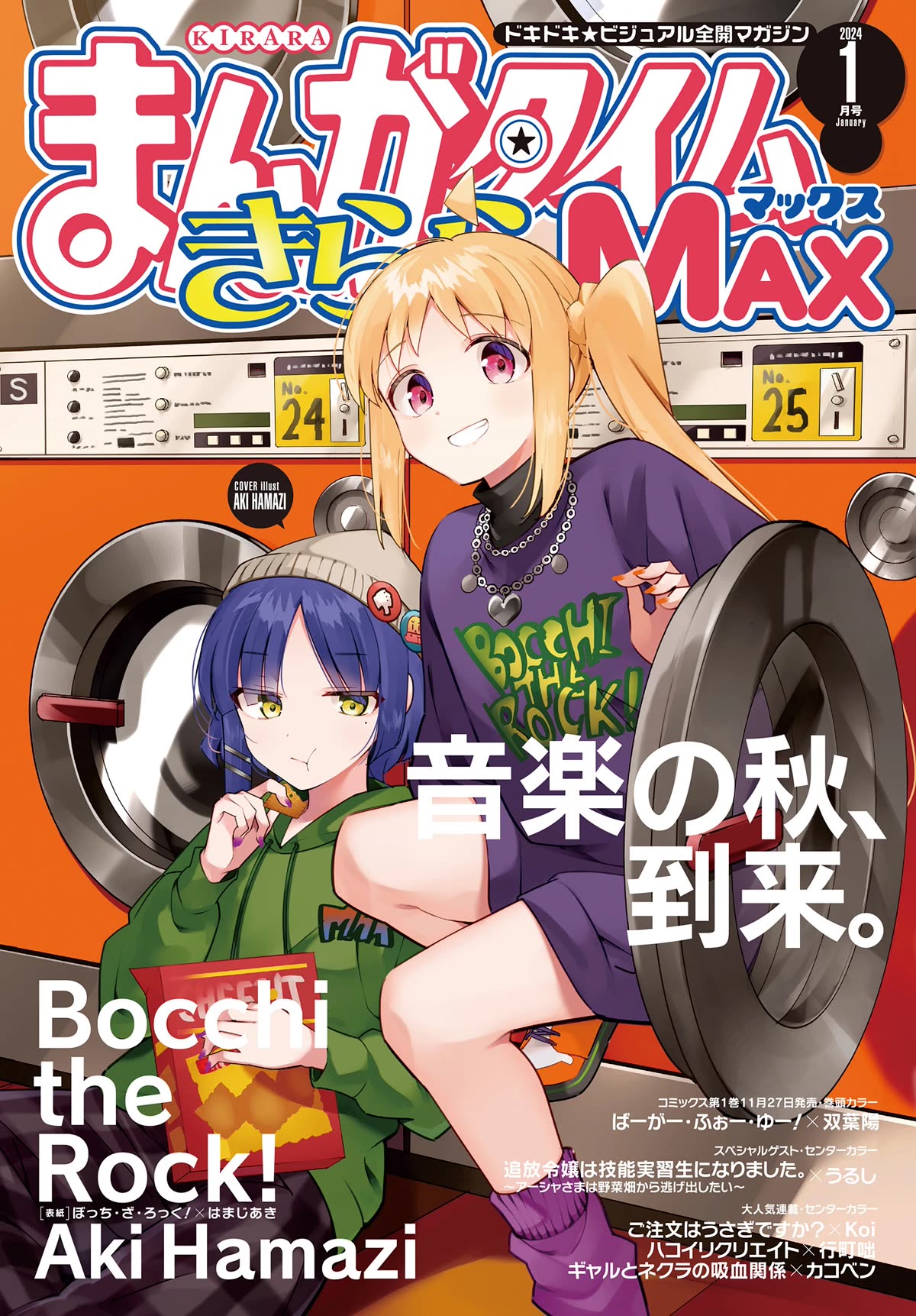Bocchi the Rock! Chapter 71 page 1 - Chapter 71