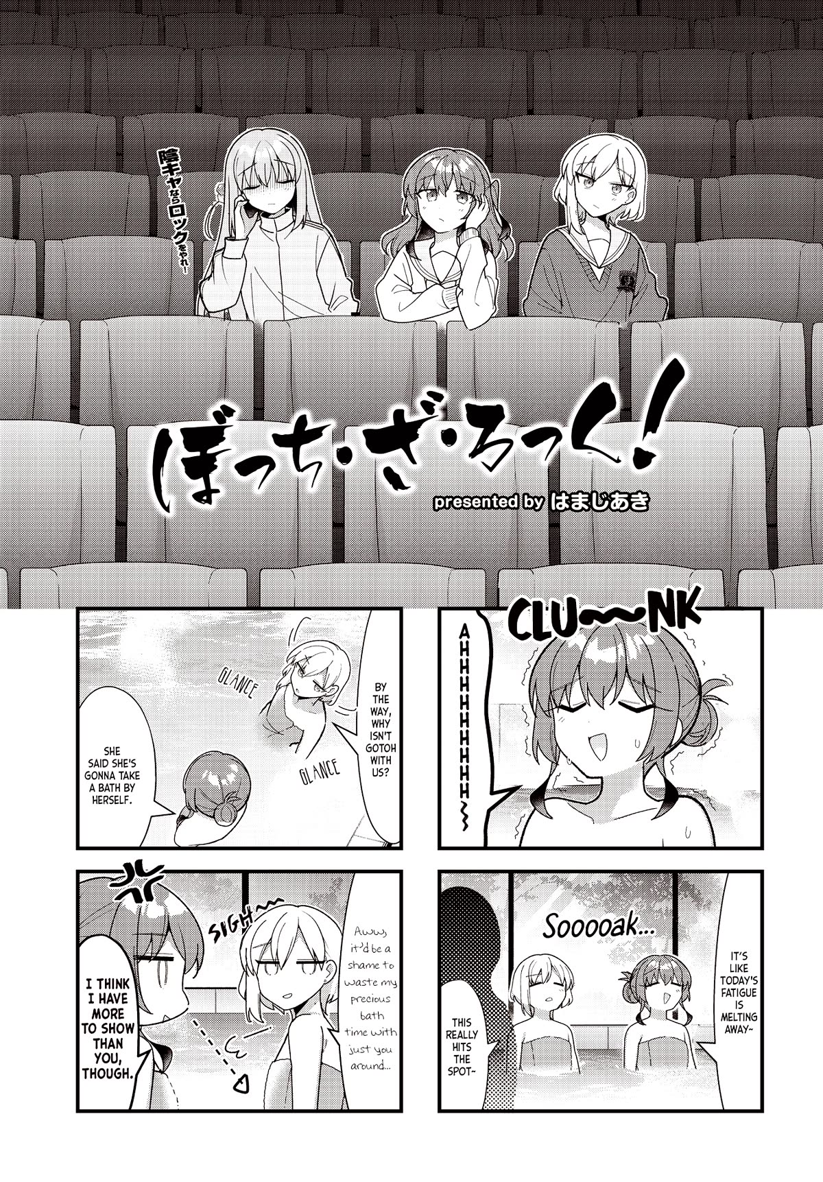 Bocchi the Rock! Chapter 72 page 1 - Chapter 72