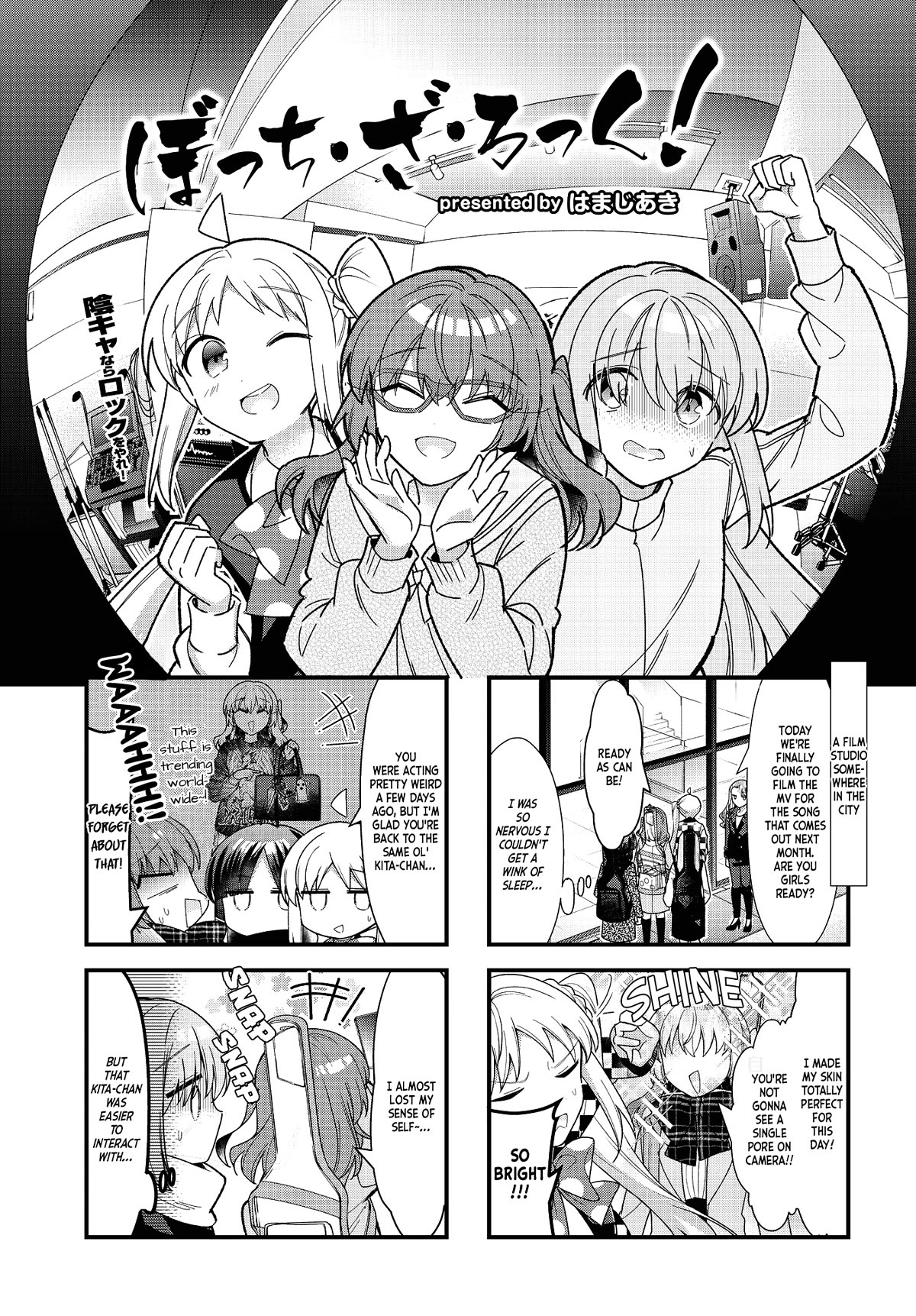 Bocchi the Rock! Chapter 73 page 1 - Chapter 73