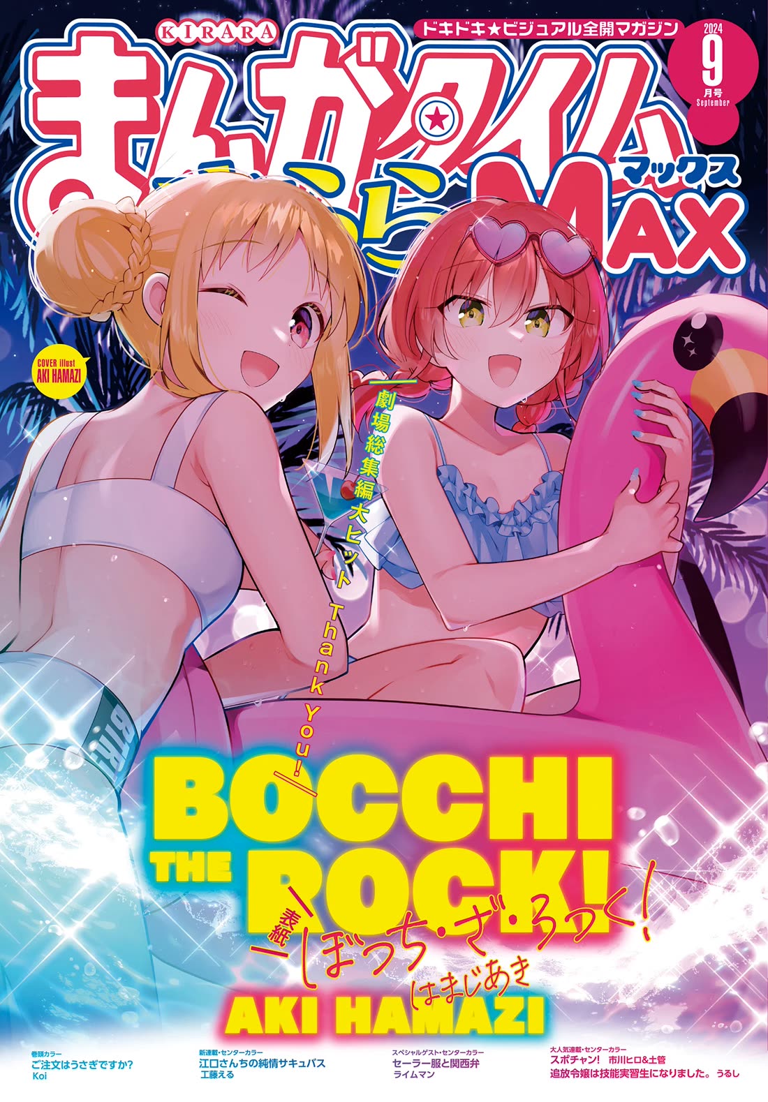 Bocchi the Rock! Chapter 79 page 1 - Chapter 79