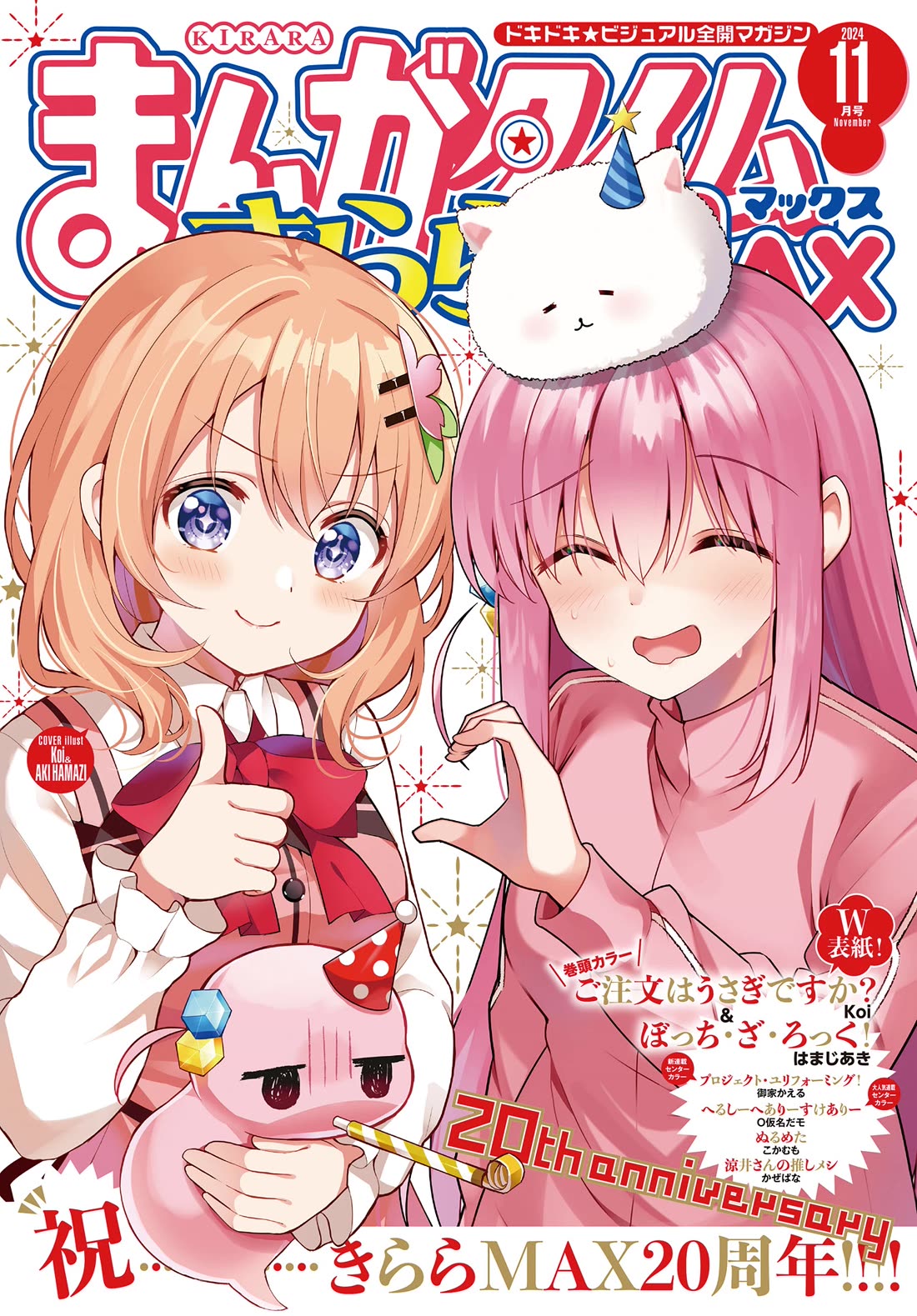 Bocchi the Rock! Chapter 81 page 1 - Chapter 81