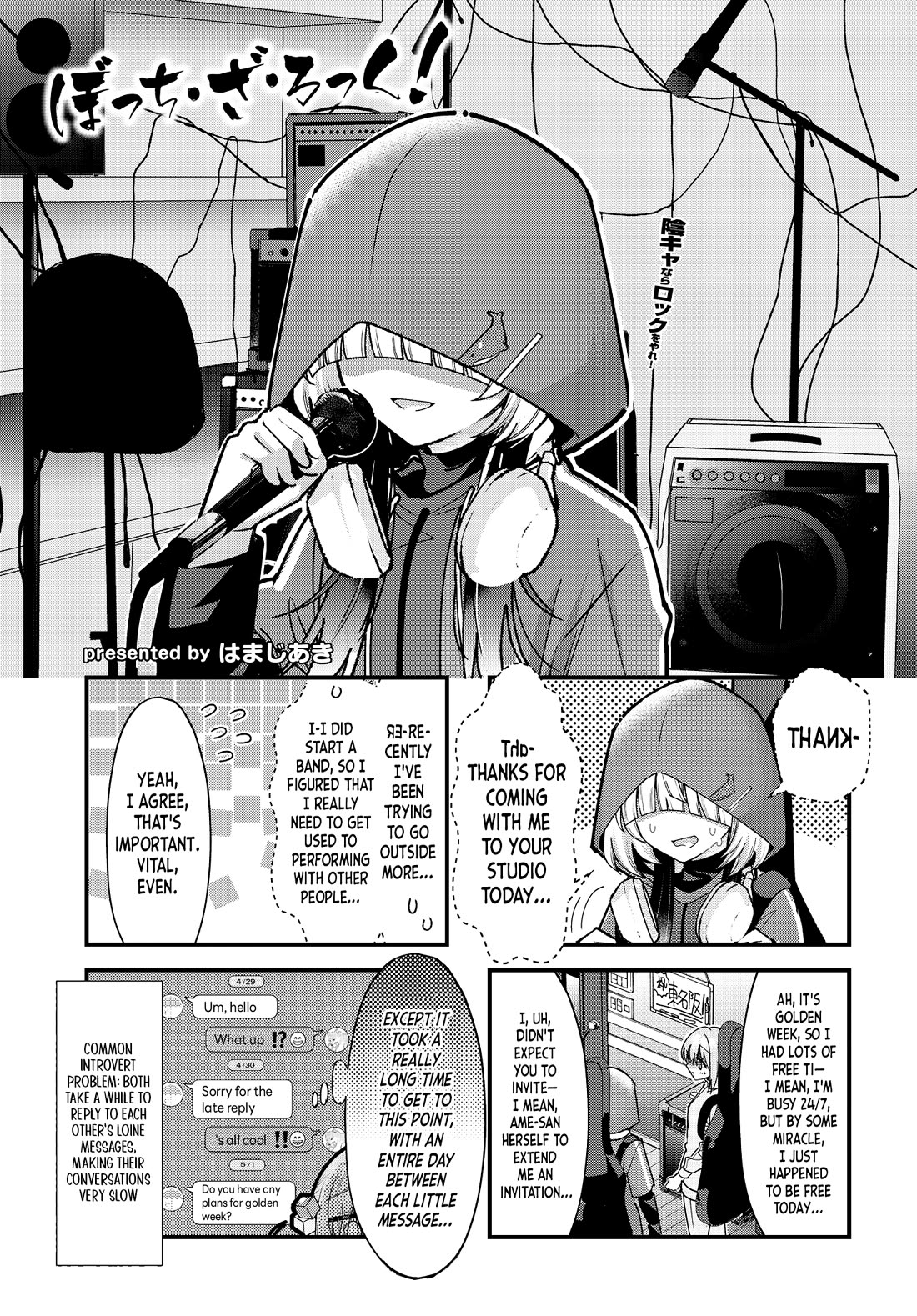 Bocchi the Rock! Chapter 86 page 1 - Chapter 86