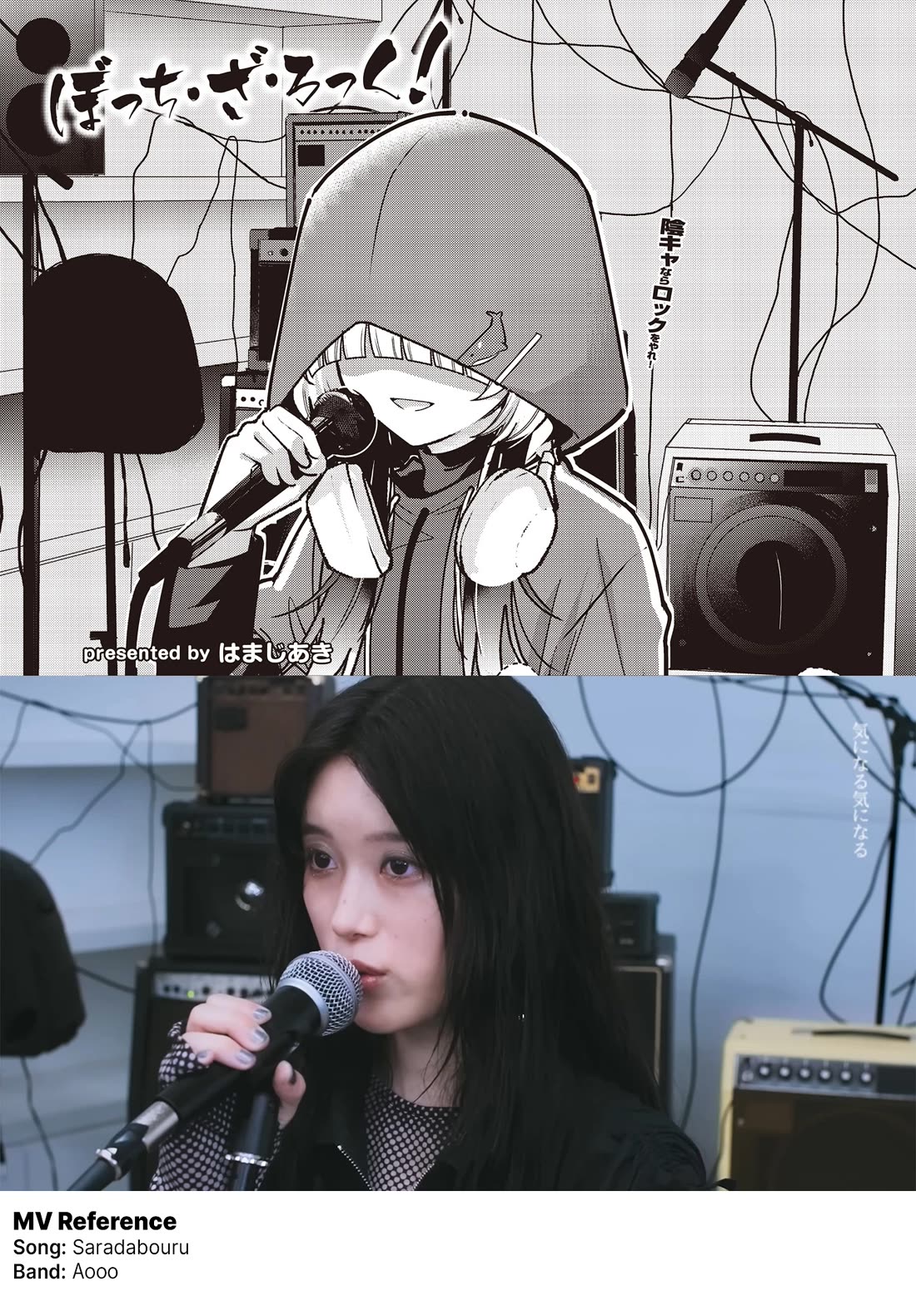 Bocchi the Rock! Chapter 86 page 9 - Chapter 86