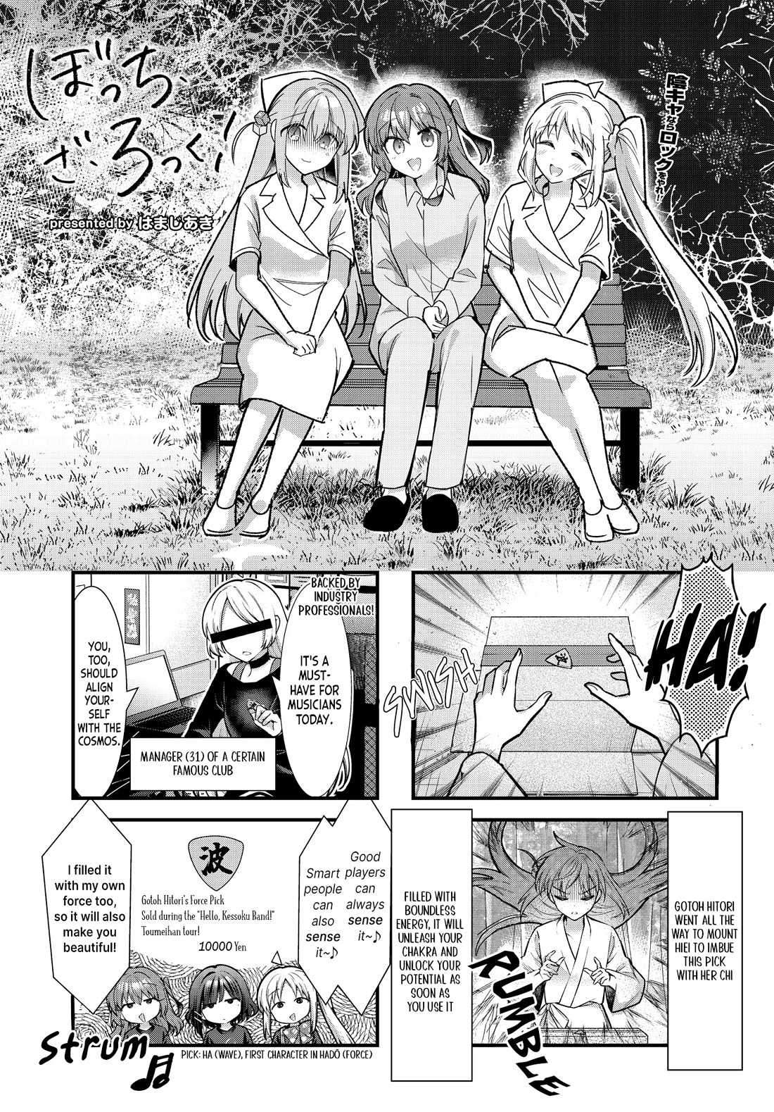 Bocchi the Rock! Chapter 87 page 2 - Chapter 87