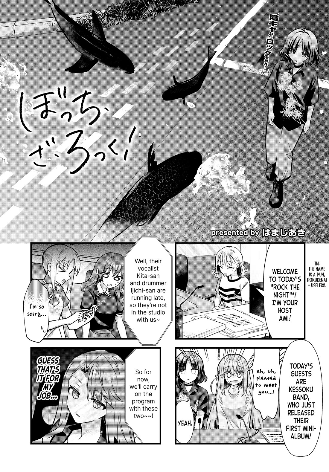 Bocchi the Rock! Chapter 92 page 1 - Chapter 92
