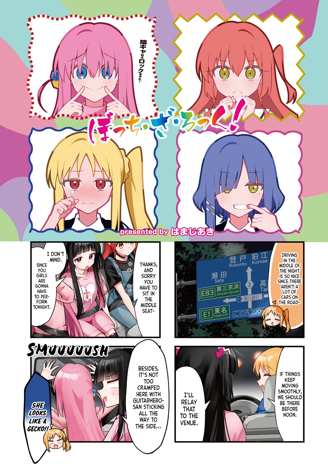 Bocchi the Rock! Chapter 94 page 2 - Chapter 94