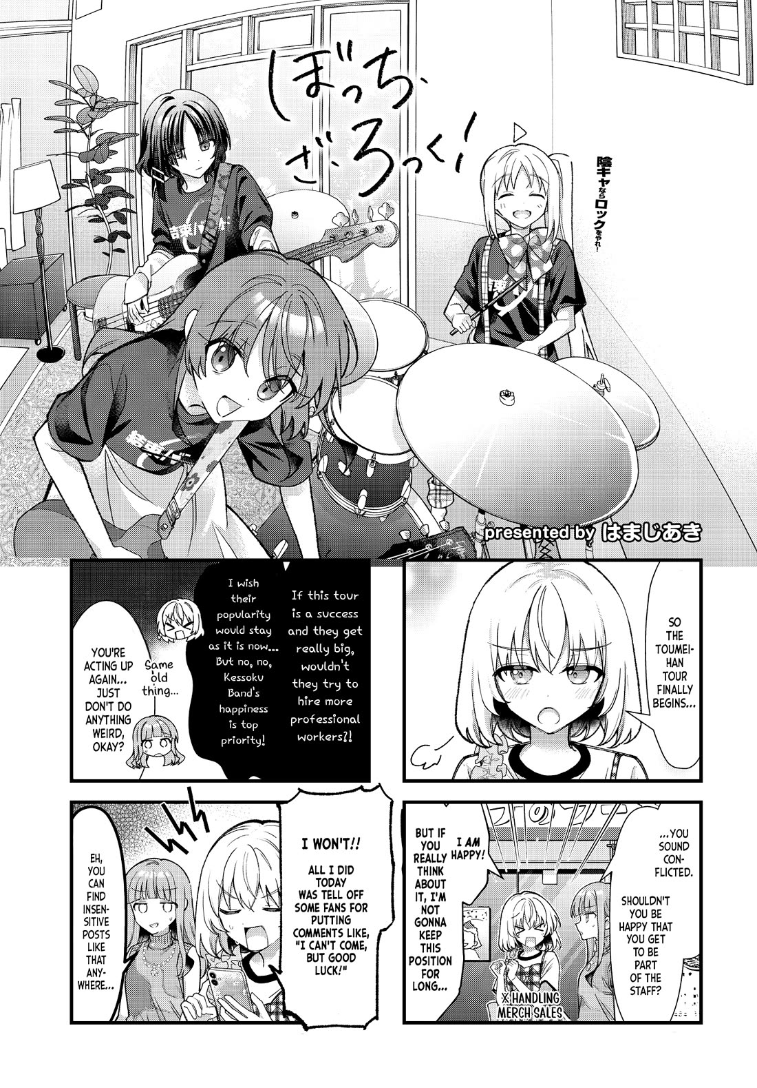 Bocchi the Rock! Chapter 96 page 1 - Chapter 96