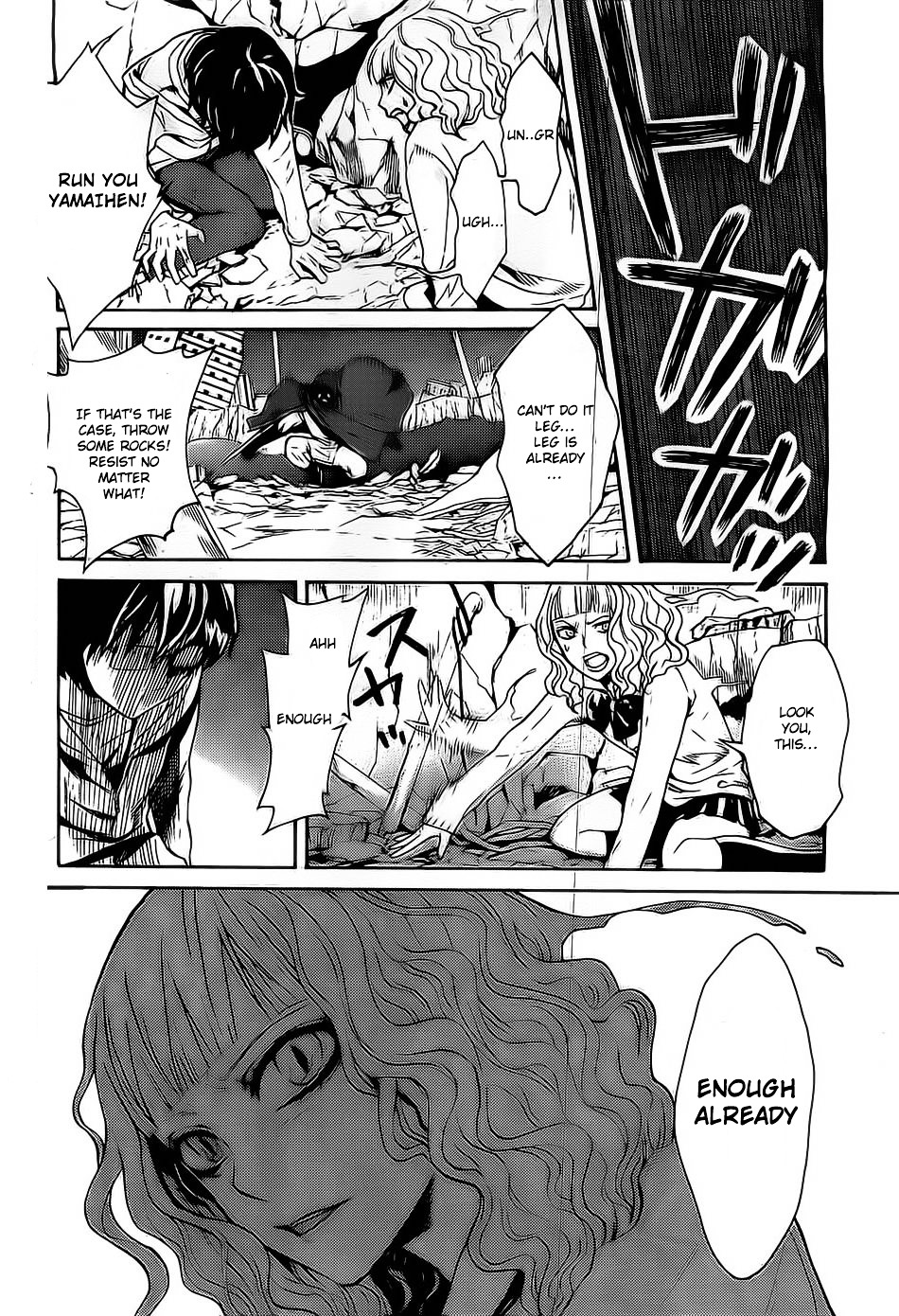 Bocchiman Chapter 1 page 32 - Chapter 1v2 : 「Yaminabe」