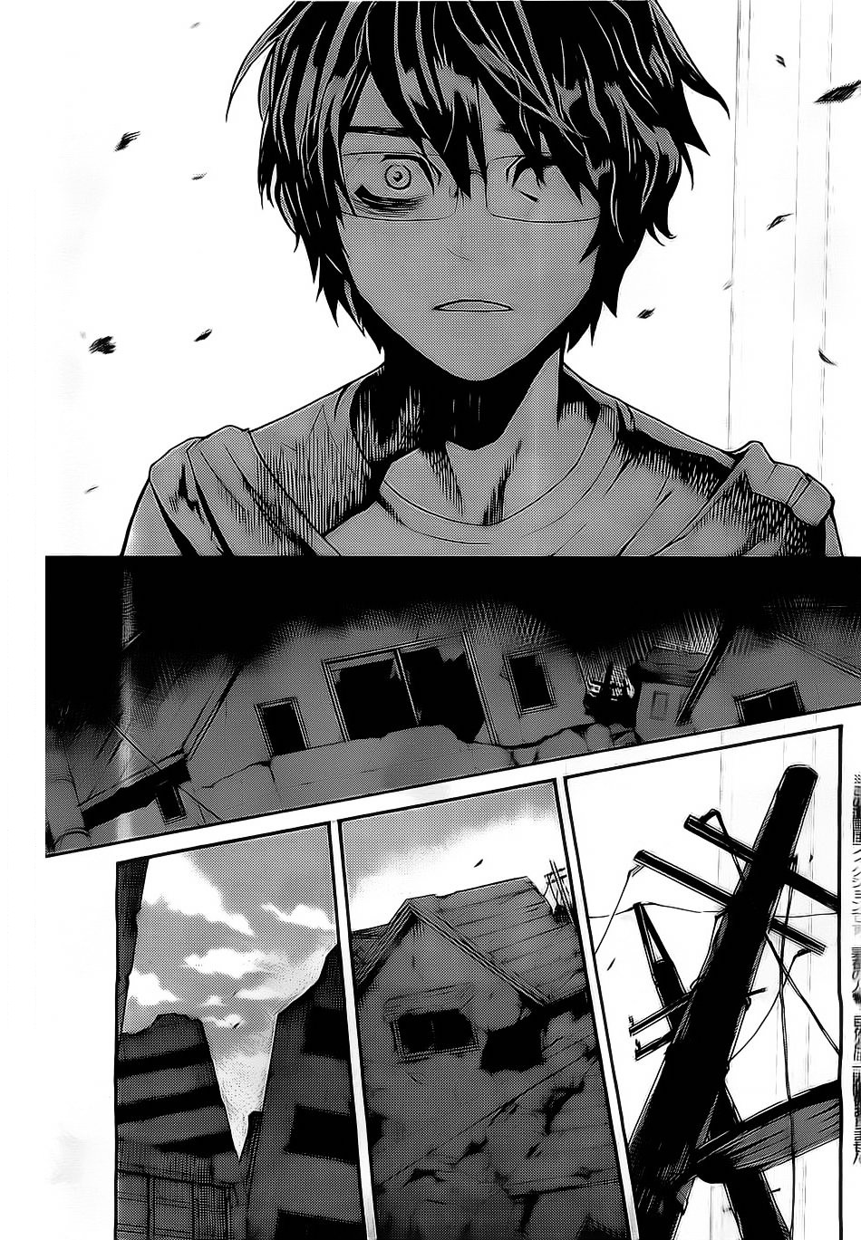 Bocchiman Chapter 1 page 4 - Chapter 1v2 : 「Yaminabe」