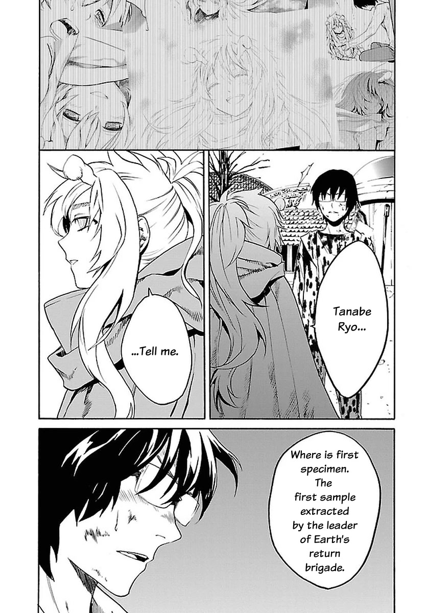 Bocchiman Chapter 10 page 18 - Chapter 10: Two Families