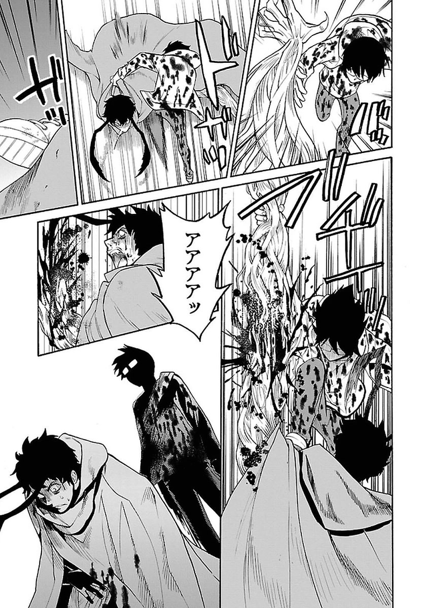 Bocchiman Chapter 10 page 4 - Chapter 10: Two Families