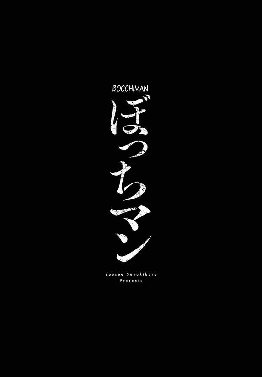 Bocchiman Chapter 11 page 24 - Chapter 11: I can see just fine. [END]