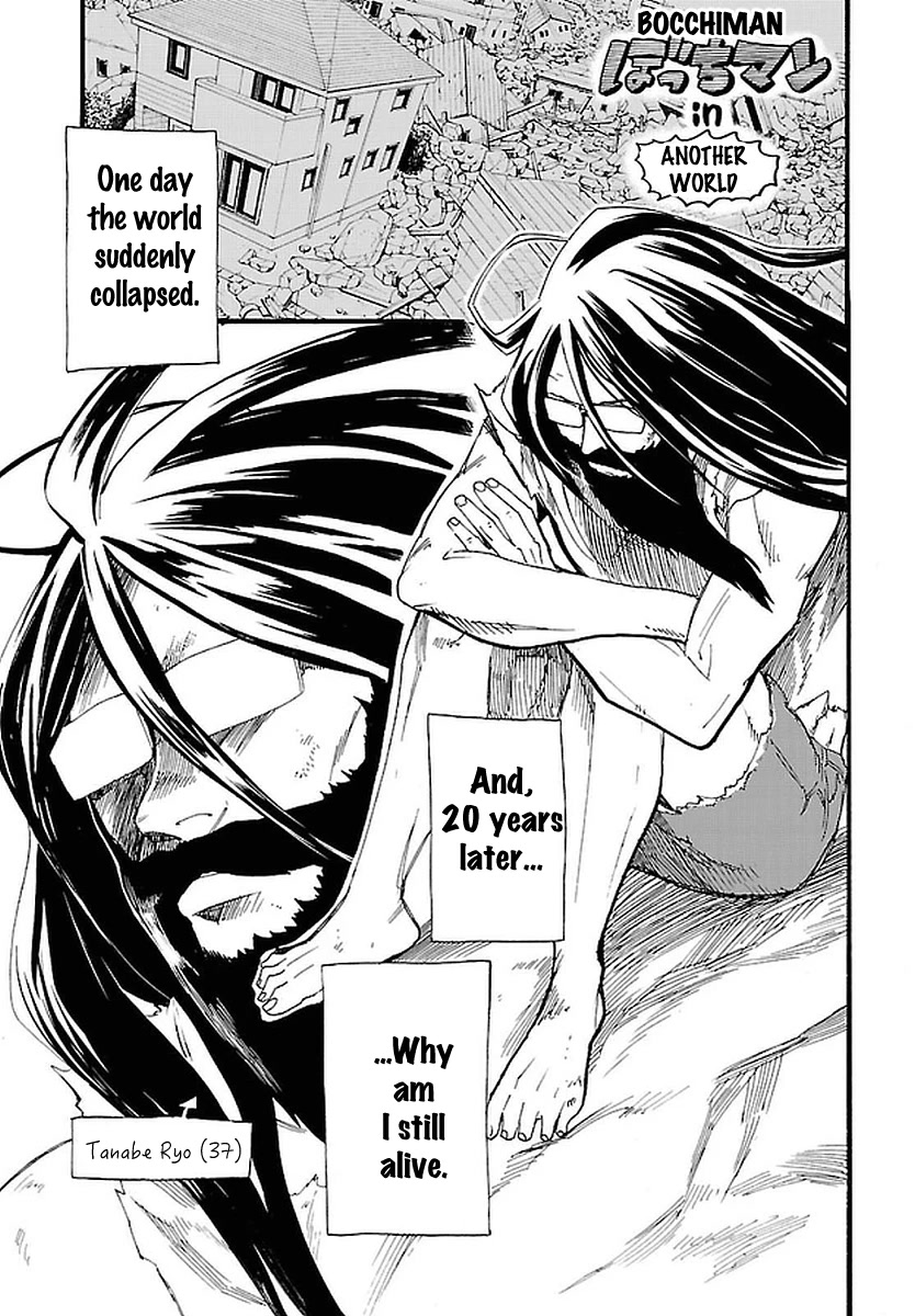 Bocchiman Chapter 11 page 26 - Chapter 11: I can see just fine. [END]