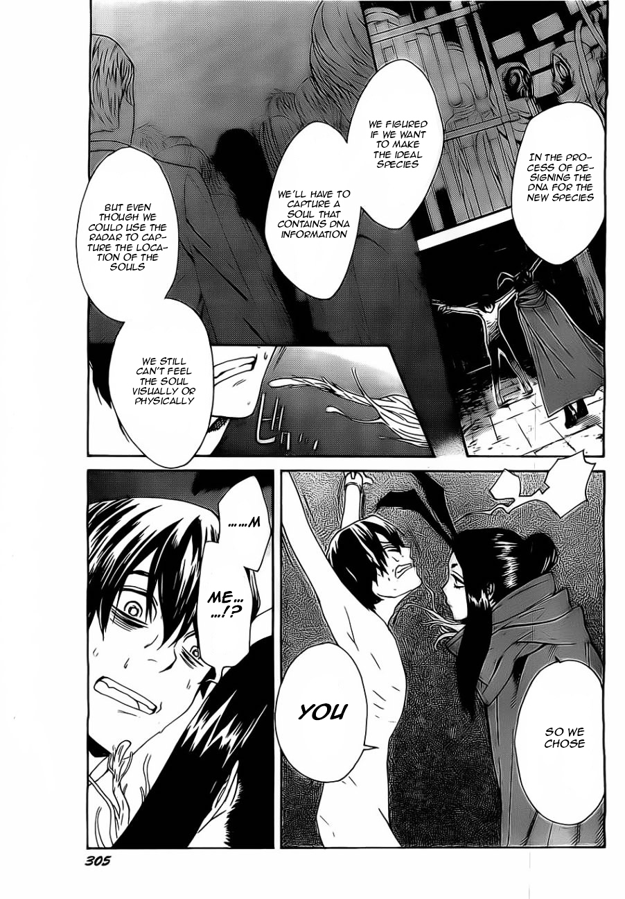 Bocchiman Chapter 2 page 44 - Chapter 2 : 「Reset」