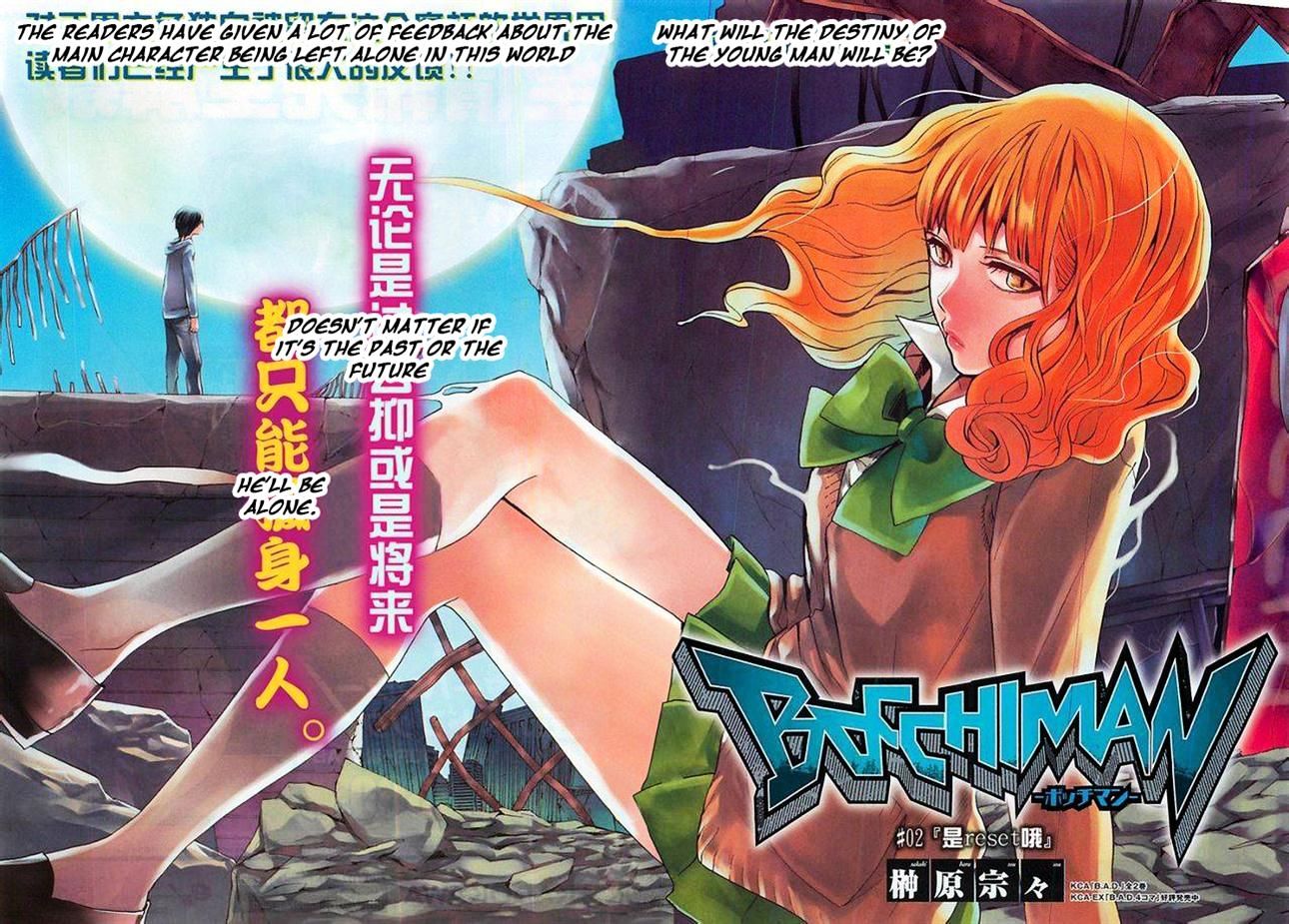 Bocchiman Chapter 2 page 5 - Chapter 2 : 「Reset」