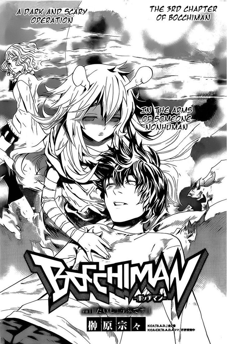 Bocchiman Chapter 3 page 4 - Chapter 3