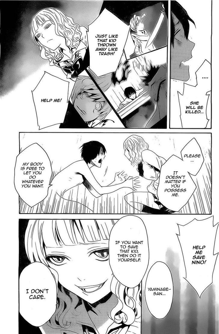 Bocchiman Chapter 4 page 17 - Chapter 4
