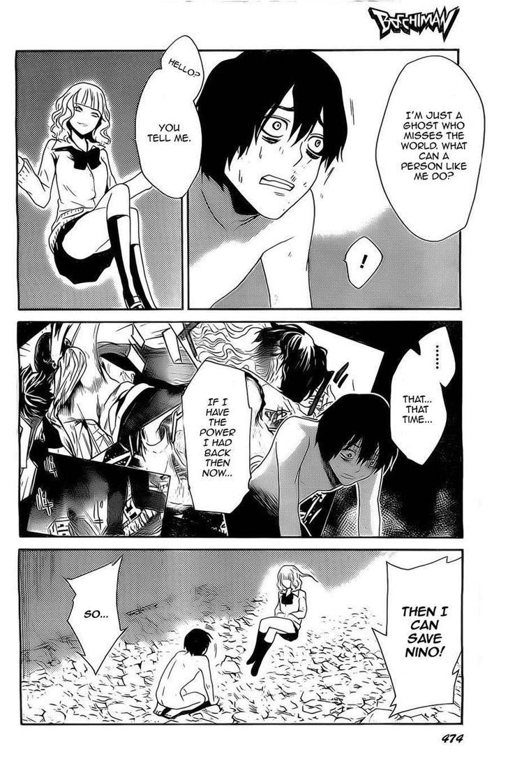 Bocchiman Chapter 4 page 18 - Chapter 4