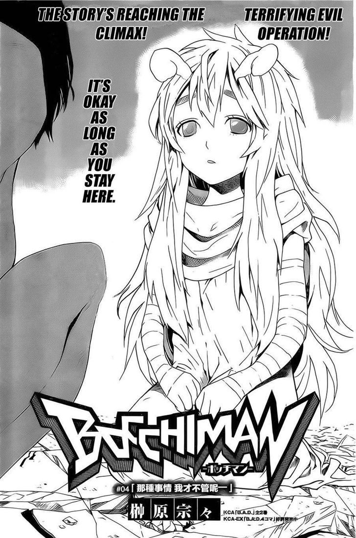 Bocchiman Chapter 4 page 3 - Chapter 4