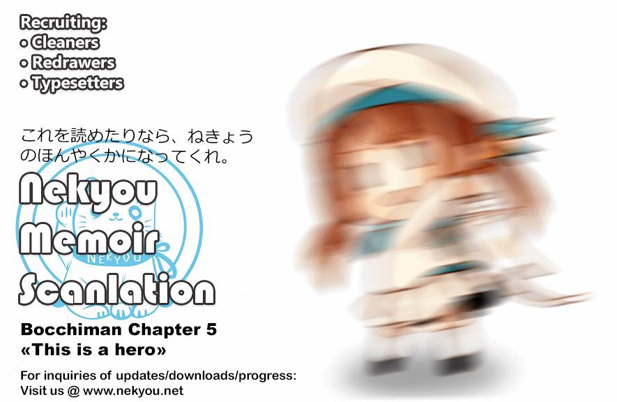 Bocchiman Chapter 5 page 3 - Chapter 5 : ã€ŒThis is a heroã€