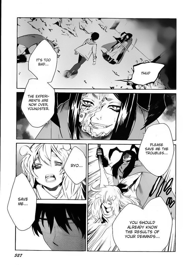 Bocchiman Chapter 5 page 32 - Chapter 5 : ã€ŒThis is a heroã€