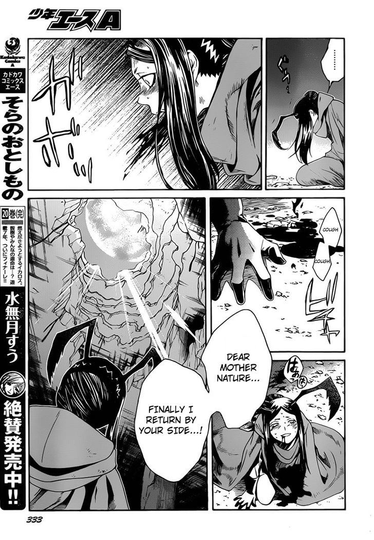 Bocchiman Chapter 6 page 16 - Chapter 6 : ã€ŒPlease live onã€