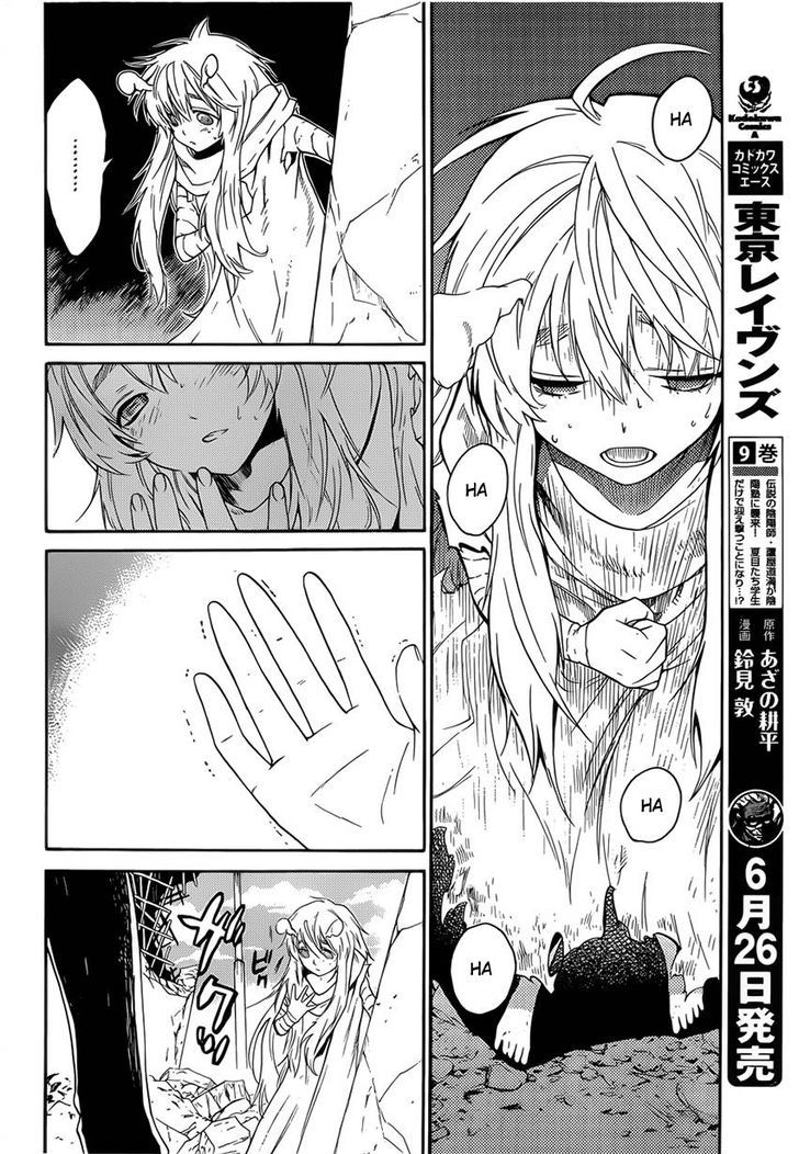 Bocchiman Chapter 6 page 21 - Chapter 6 : ã€ŒPlease live onã€