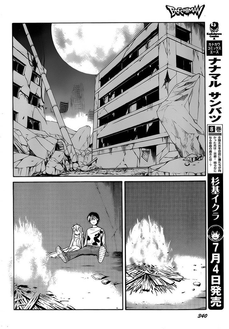 Bocchiman Chapter 6 page 23 - Chapter 6 : ã€ŒPlease live onã€