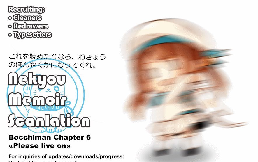 Bocchiman Chapter 6 page 3 - Chapter 6 : ã€ŒPlease live onã€