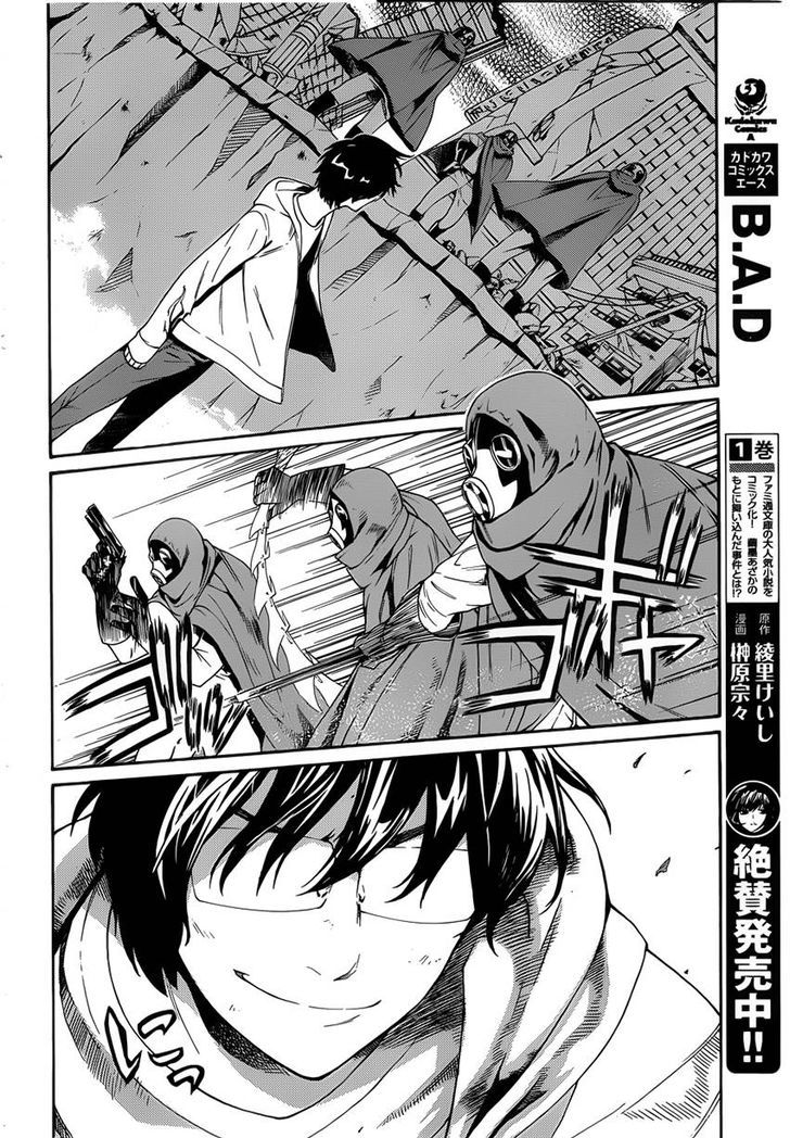 Bocchiman Chapter 6 page 7 - Chapter 6 : ã€ŒPlease live onã€