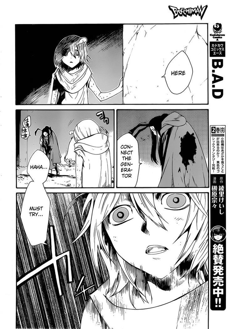 Bocchiman Chapter 6 page 9 - Chapter 6 : ã€ŒPlease live onã€